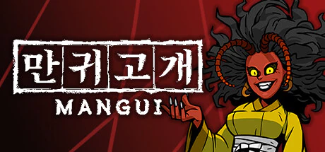 Get Steam Game Mangui for free[Windows]