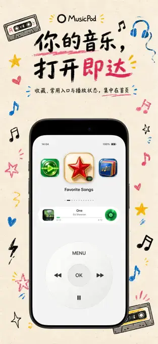 Classic Music Player MusicPod — Free Giveaway (Worth $29.99)