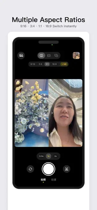 前后双摄分屏相机 SplitCam Free Giveaway (Worth $29.99) Free Giveaway (Worth $29.99) — Free Giveaway (Worth $29.99)
