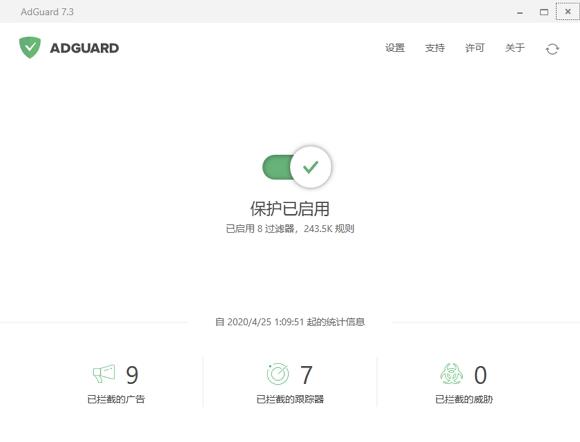 Adguard Premium — Free Giveaway (Worth $29.99)