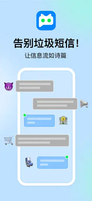 Spam SMS Automatic Filtering and Blocking Helper Text Miao — Free Giveaway (Worth $29.99)