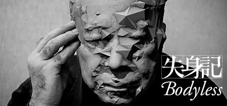 Limited time get Steam game Bodyless for free[VR][$29.99 -> Free]