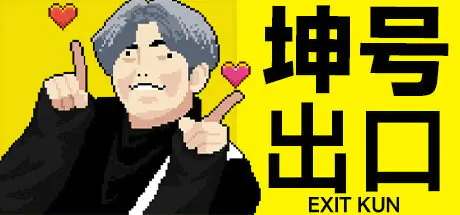 Steam game 'Kunhao Export' — Free Giveaway (Worth $29.99)