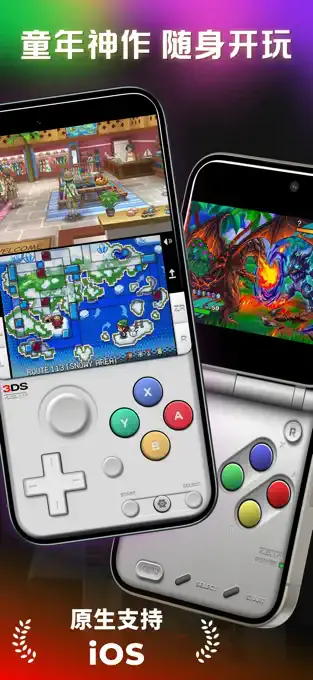 Full platform game emulator ZETA — Free Giveaway (Worth $29.99)