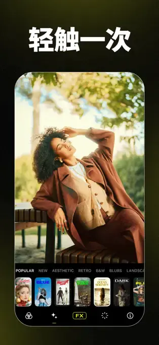 Limited time get Photo Filter Edit Tool Visual LabX for free[iPhone][$29.99 -> Free]