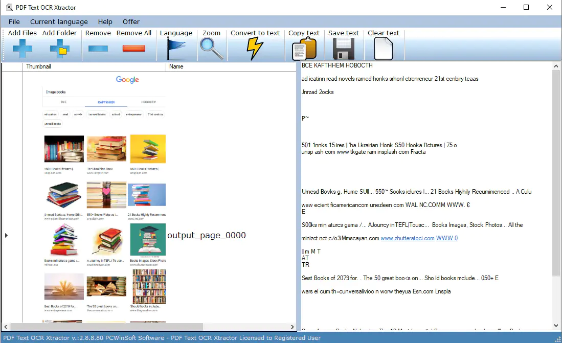 Limited time get PDF Document Text Recognition Extraction Tool PDF Text OCR Xtractor for free[终身不可更新授权][$29.90 -> Free]