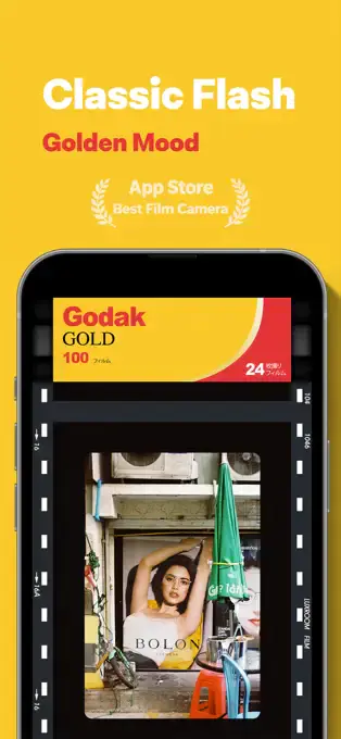 Retro Film Camera App Luxroom — Free Giveaway (Worth $29.99)