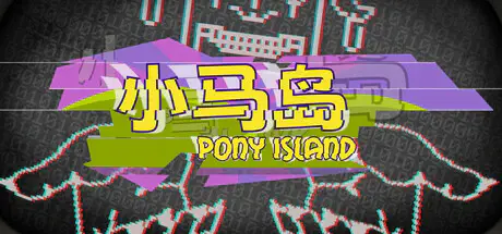 Steam Game Pony Island Pony Island — Free Giveaway (Worth $22.00)