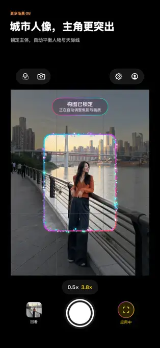 AI Composition Color Grading Camera — Free Giveaway (Worth $29.99)