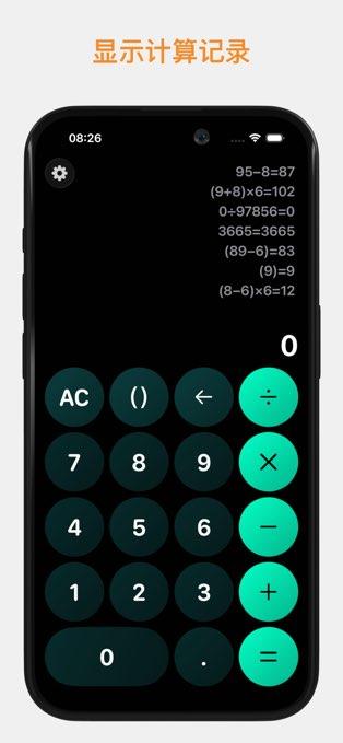Limited time get Custom Calculator Theme Calculator X for free[iOS][$29.99 -> Free]