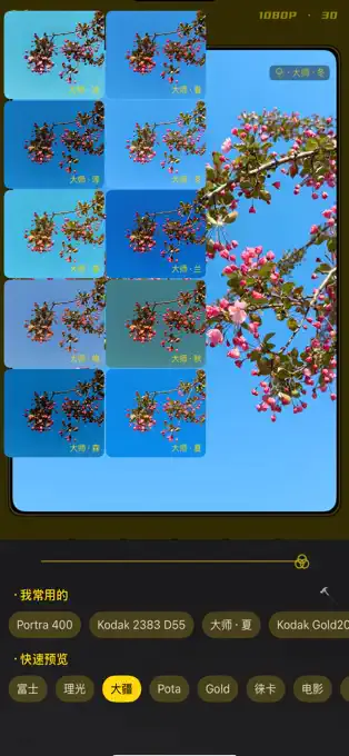 Limited time get One Tap Capture Live Photo Live Camera for free[iPhone][$29.99 -> Free]