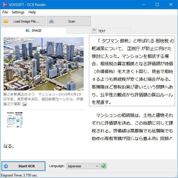 Vovsoft OCR Reader — Free Giveaway (Worth $19.00)